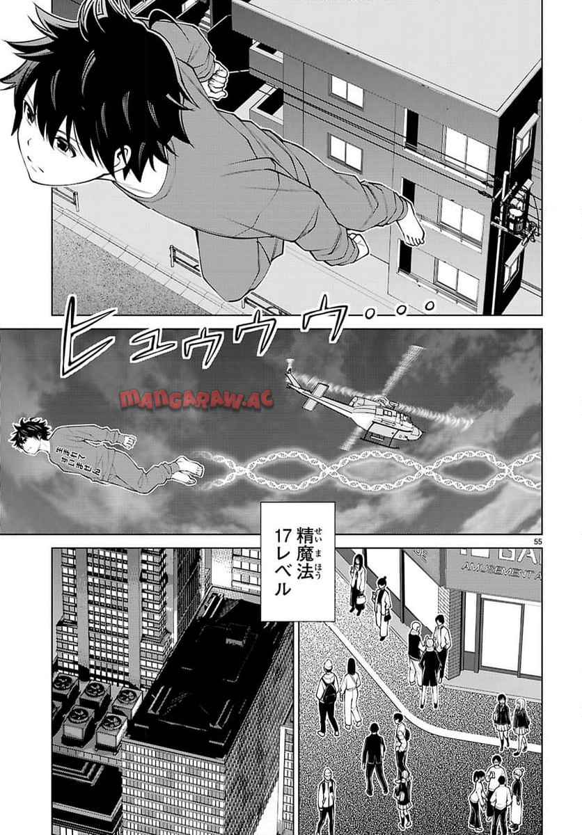 P59