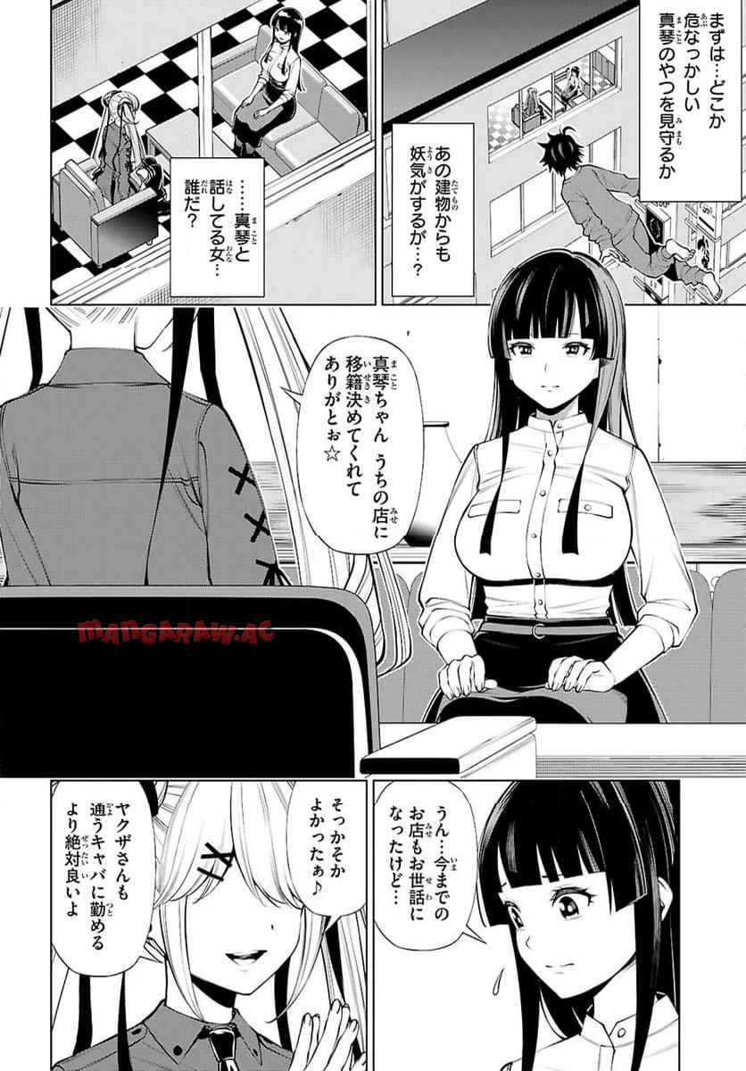 P64