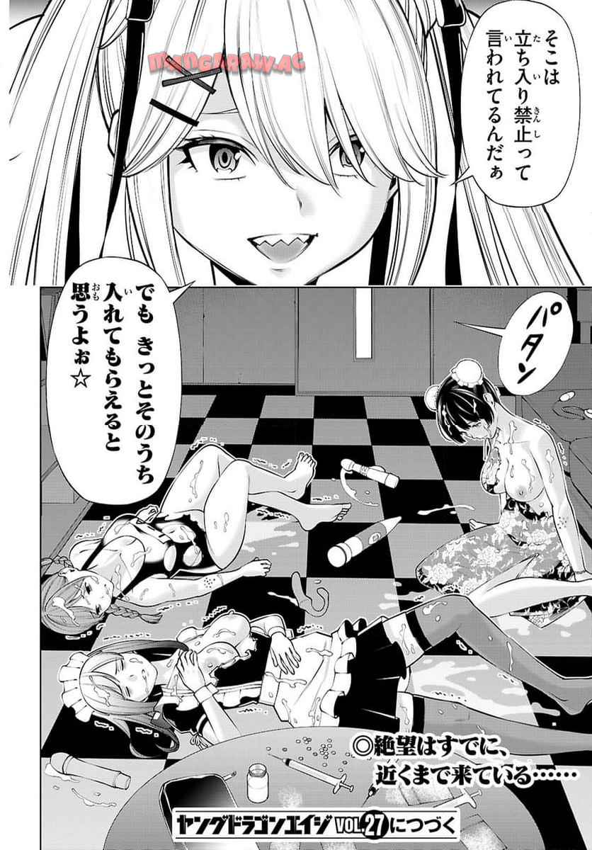 P66