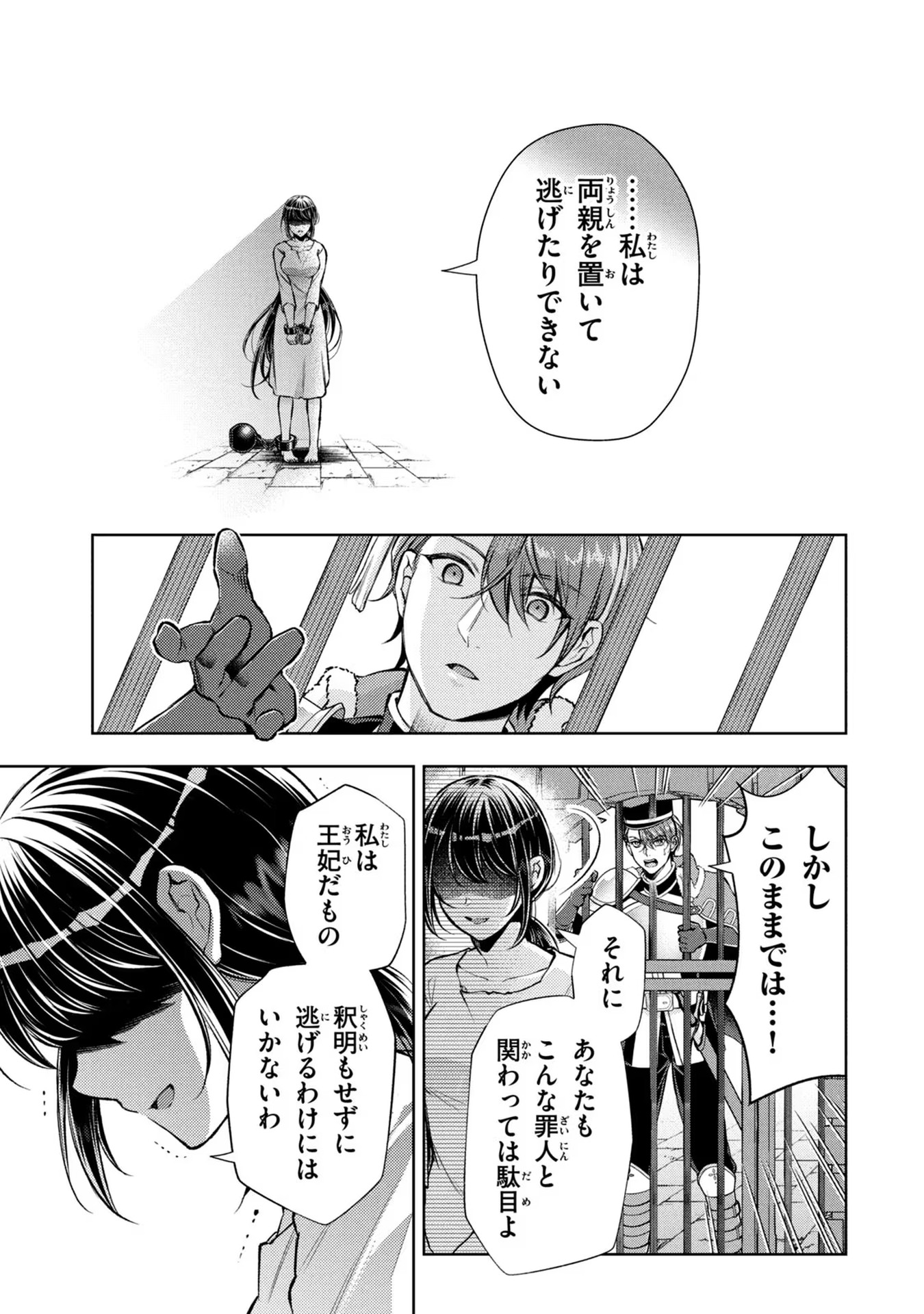 P31