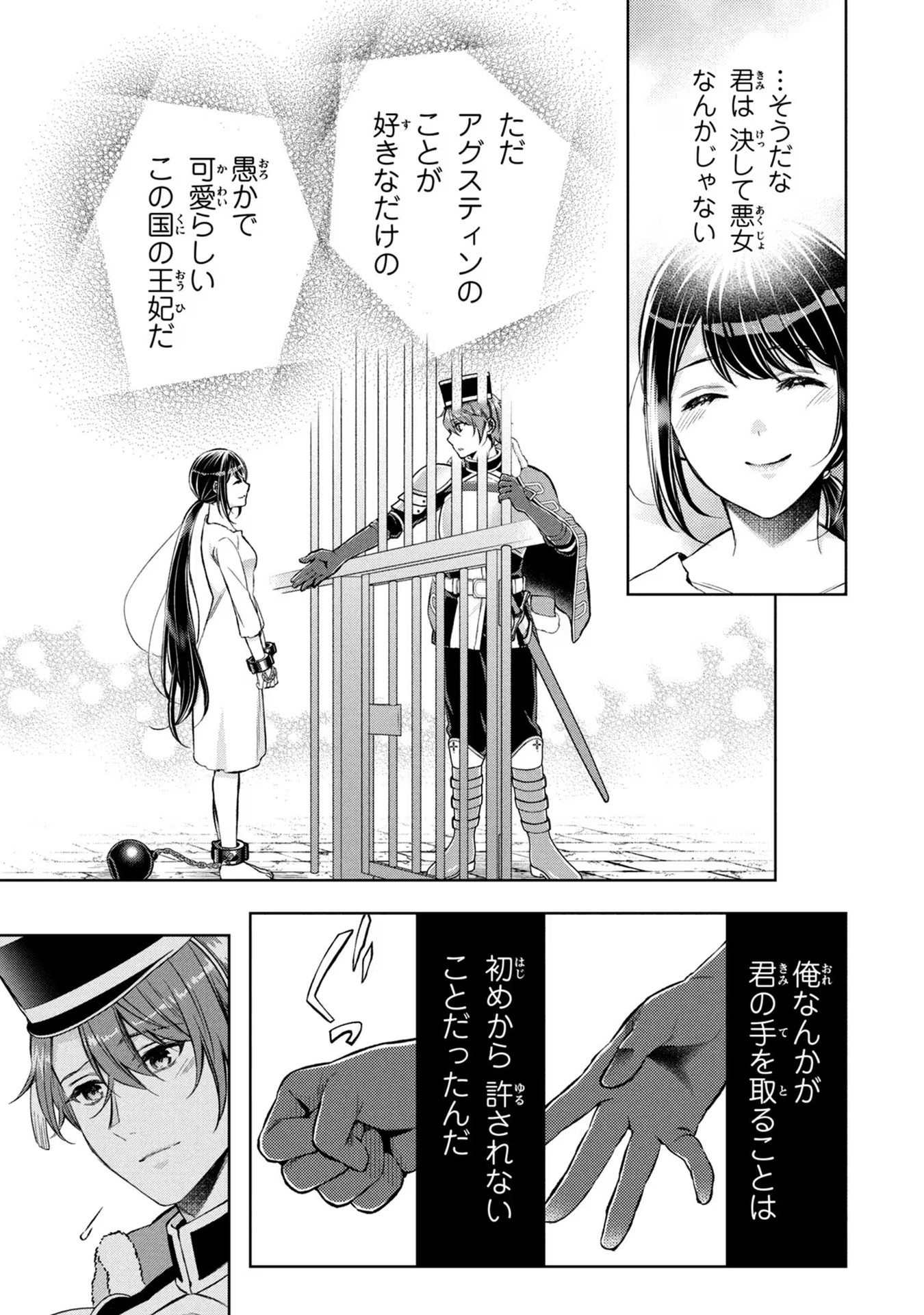 P33
