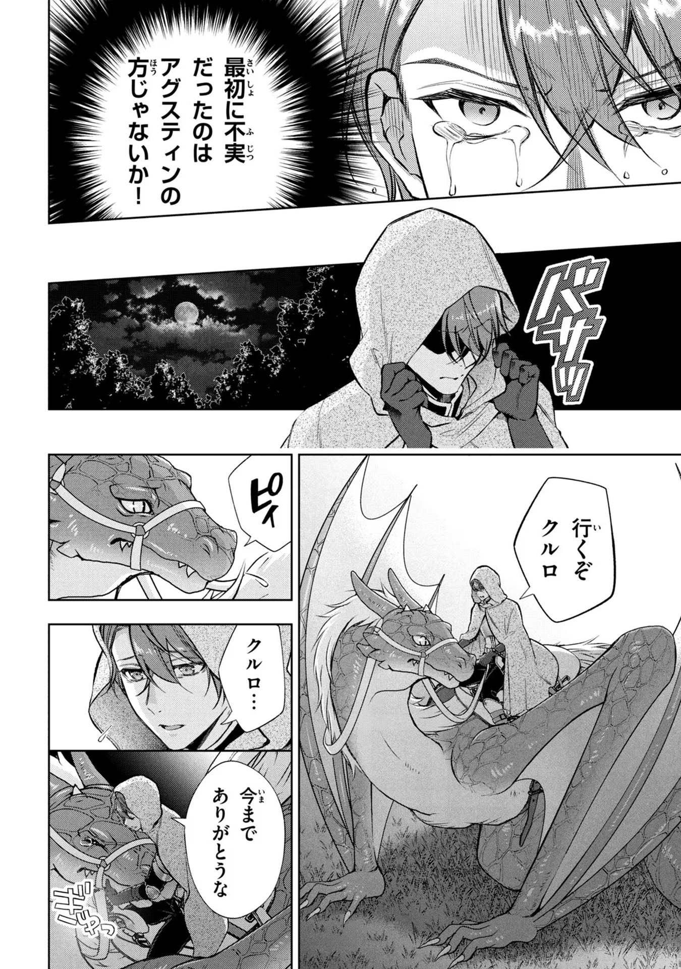 P38