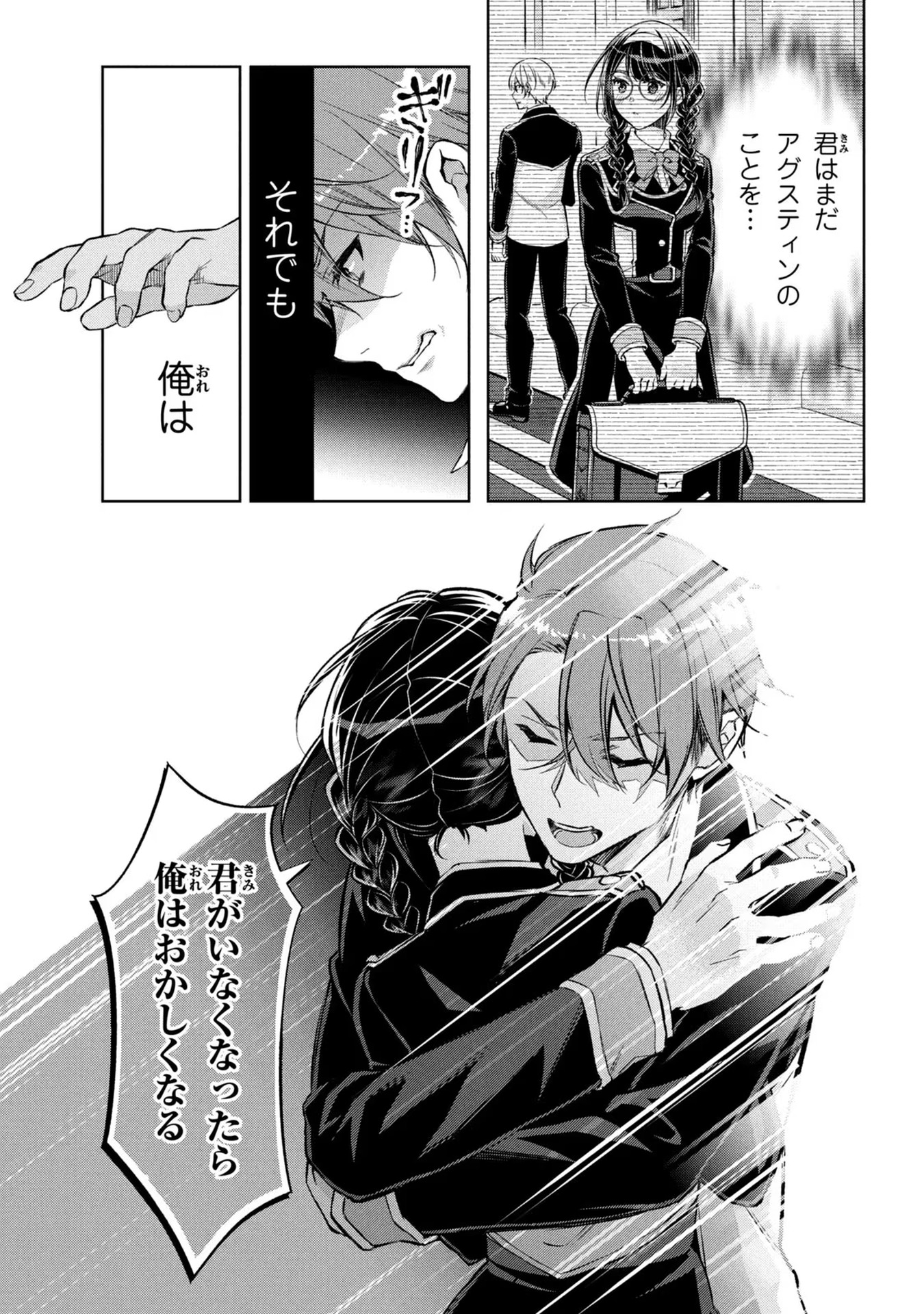 P52