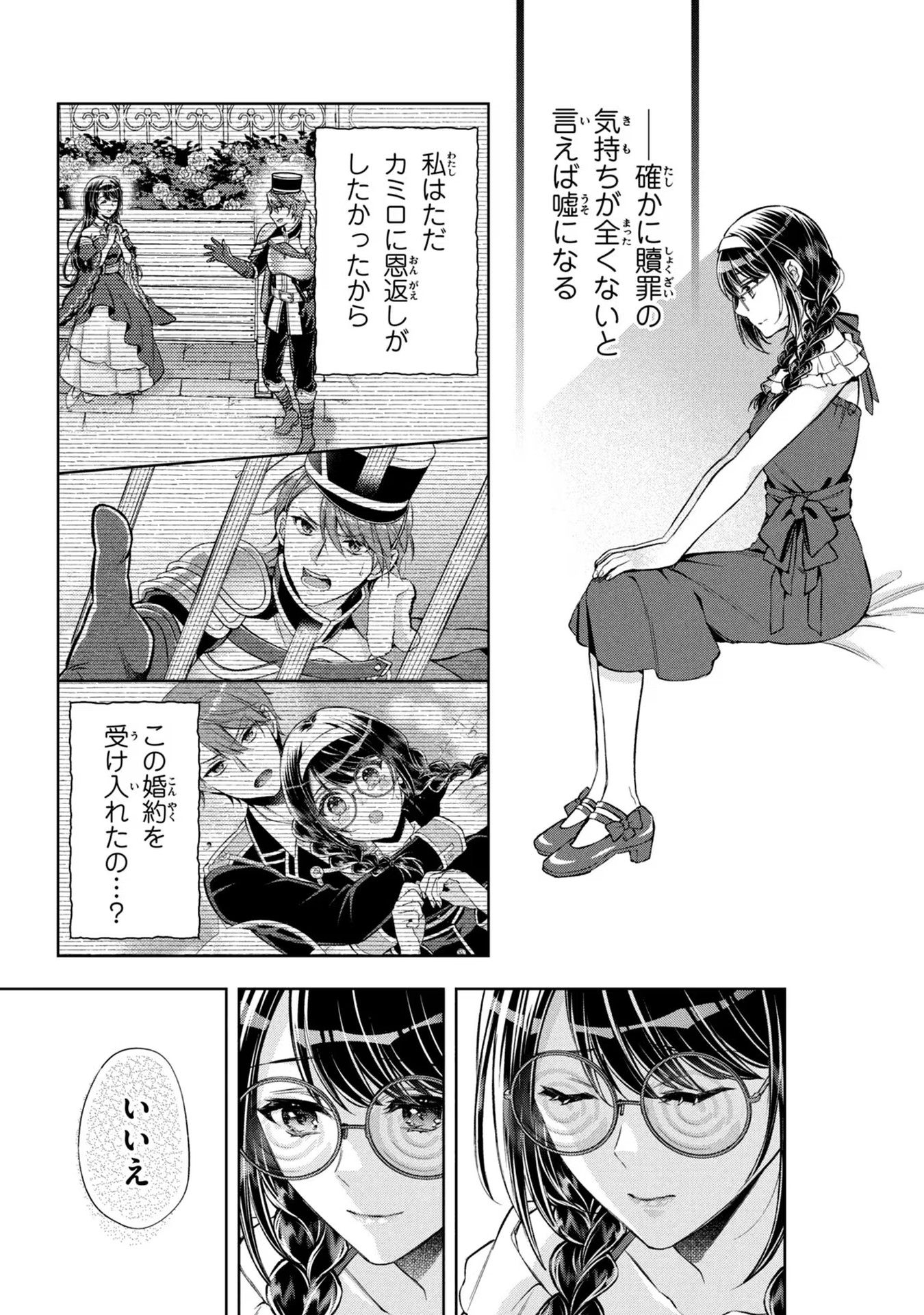 P31