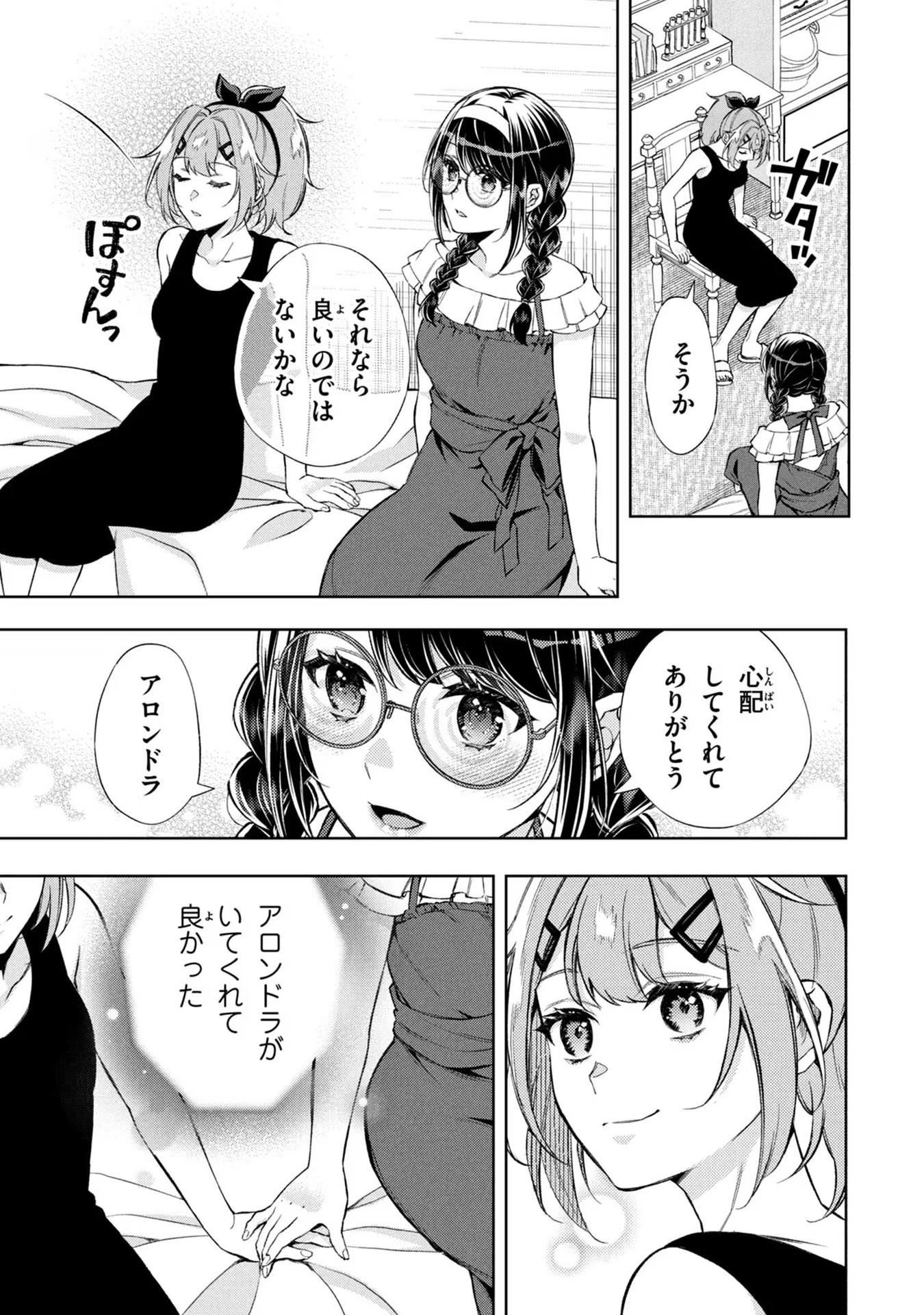 P33