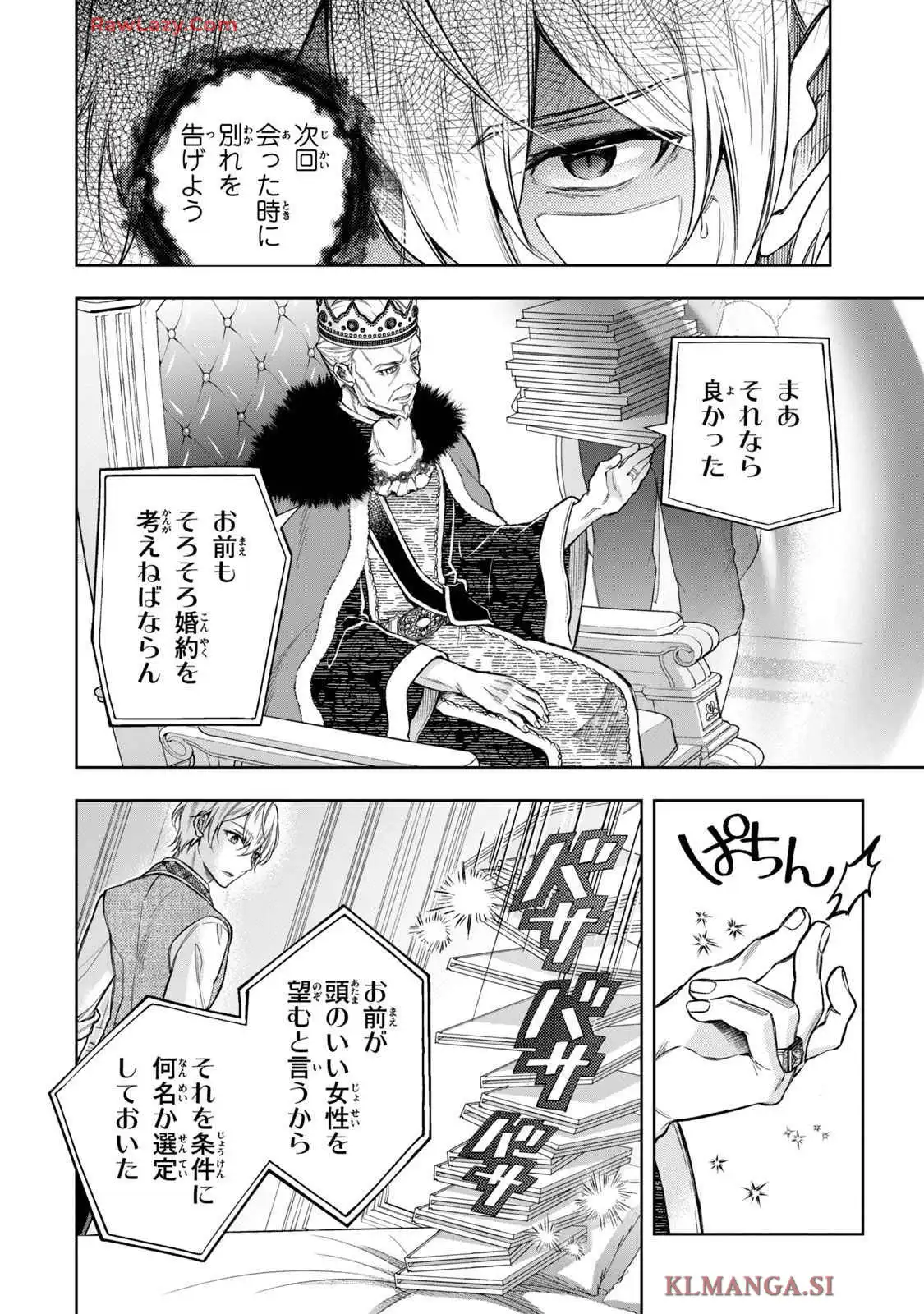 P38