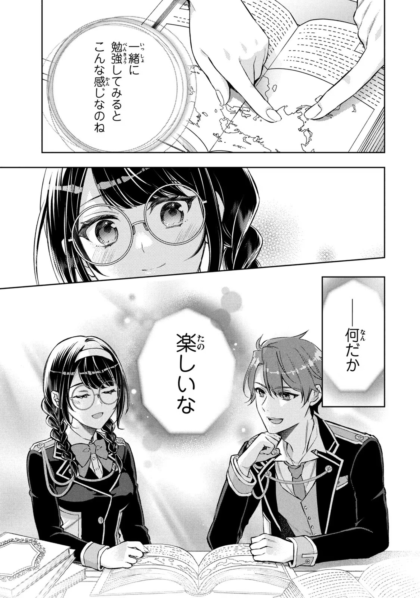 P25