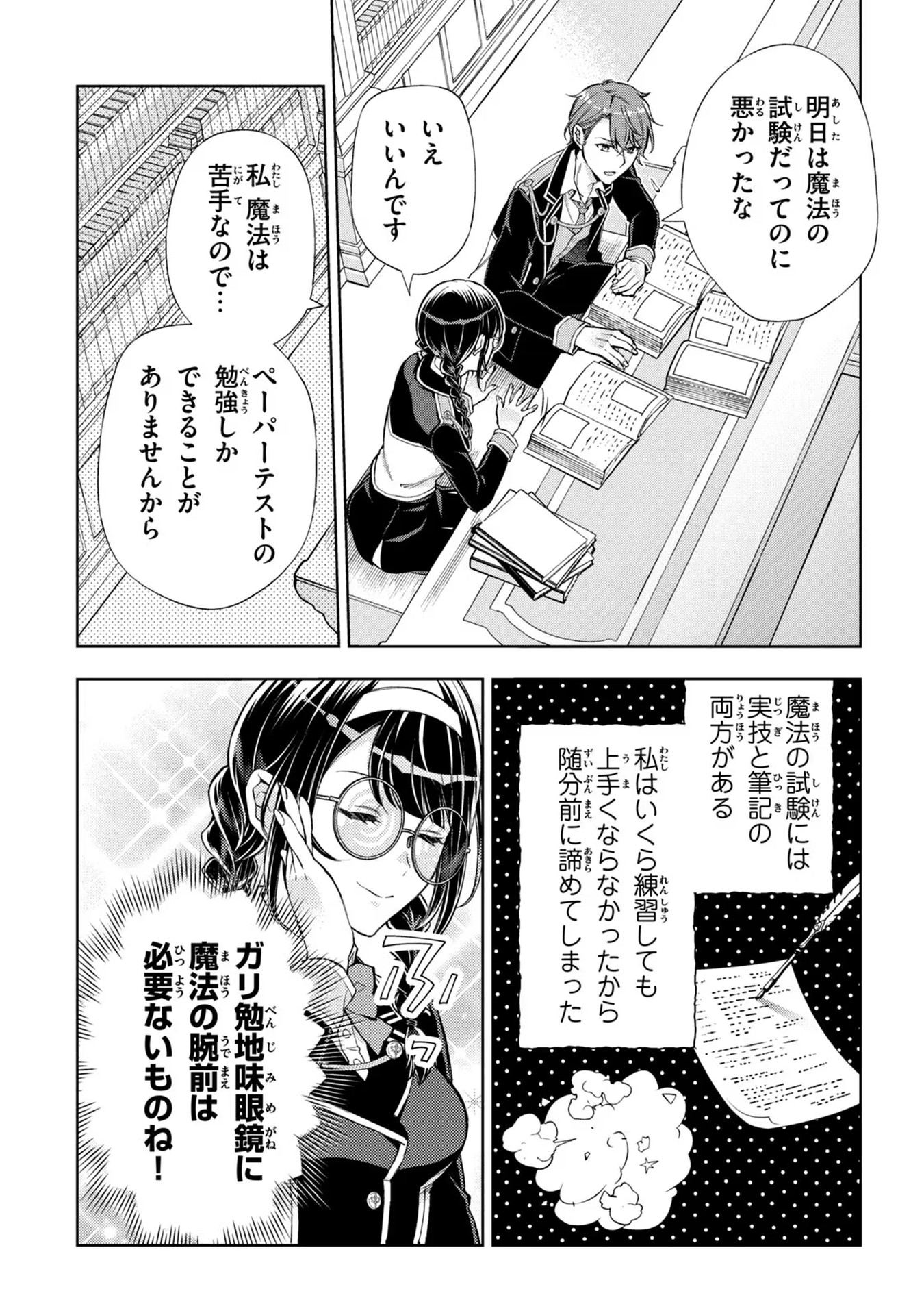 P28