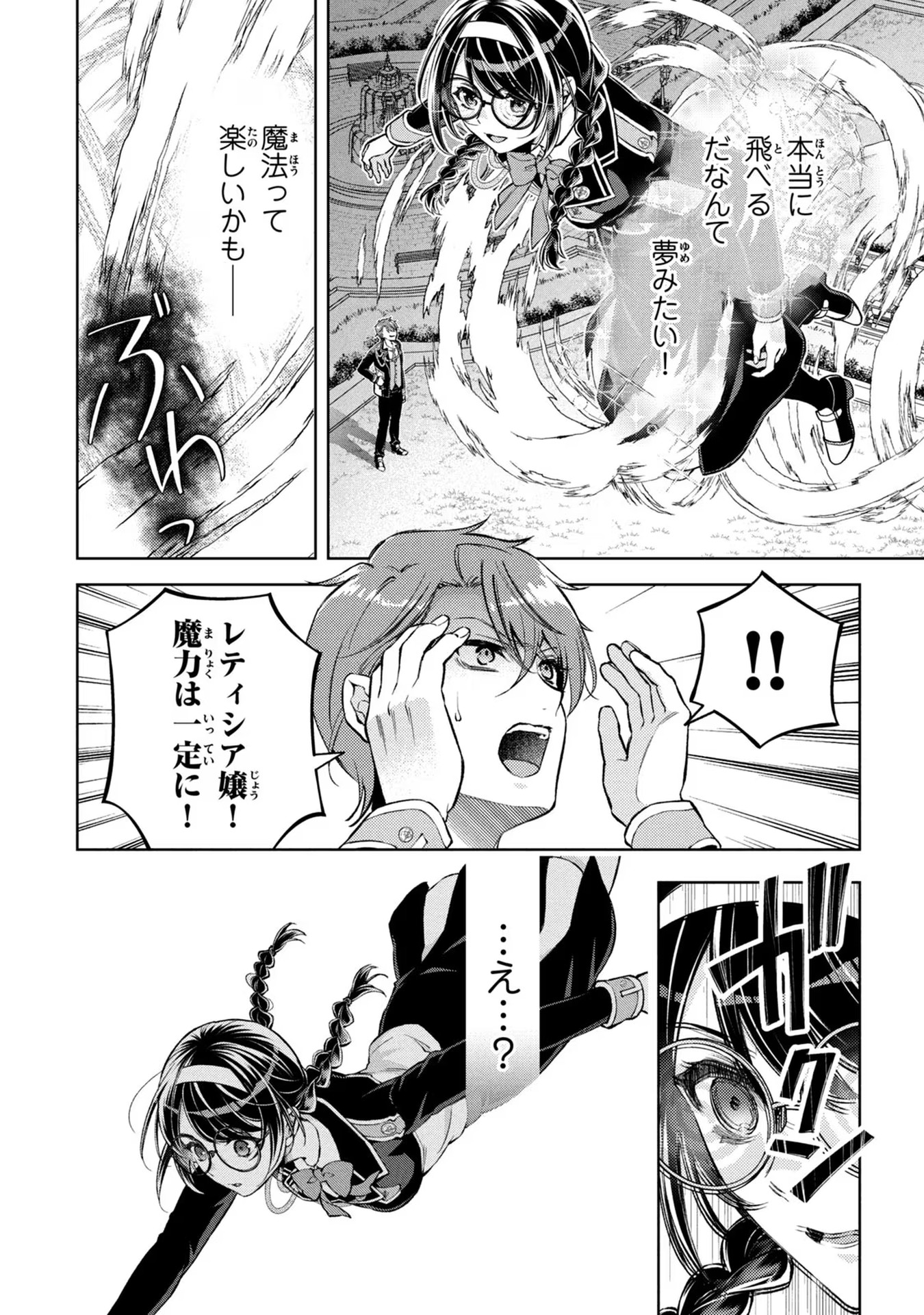 P34