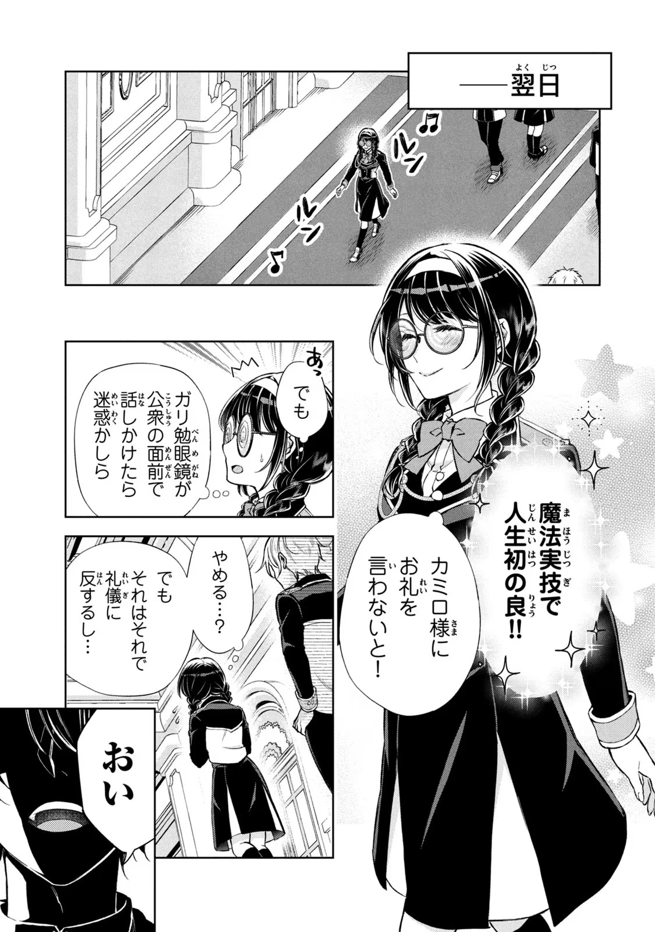 P43