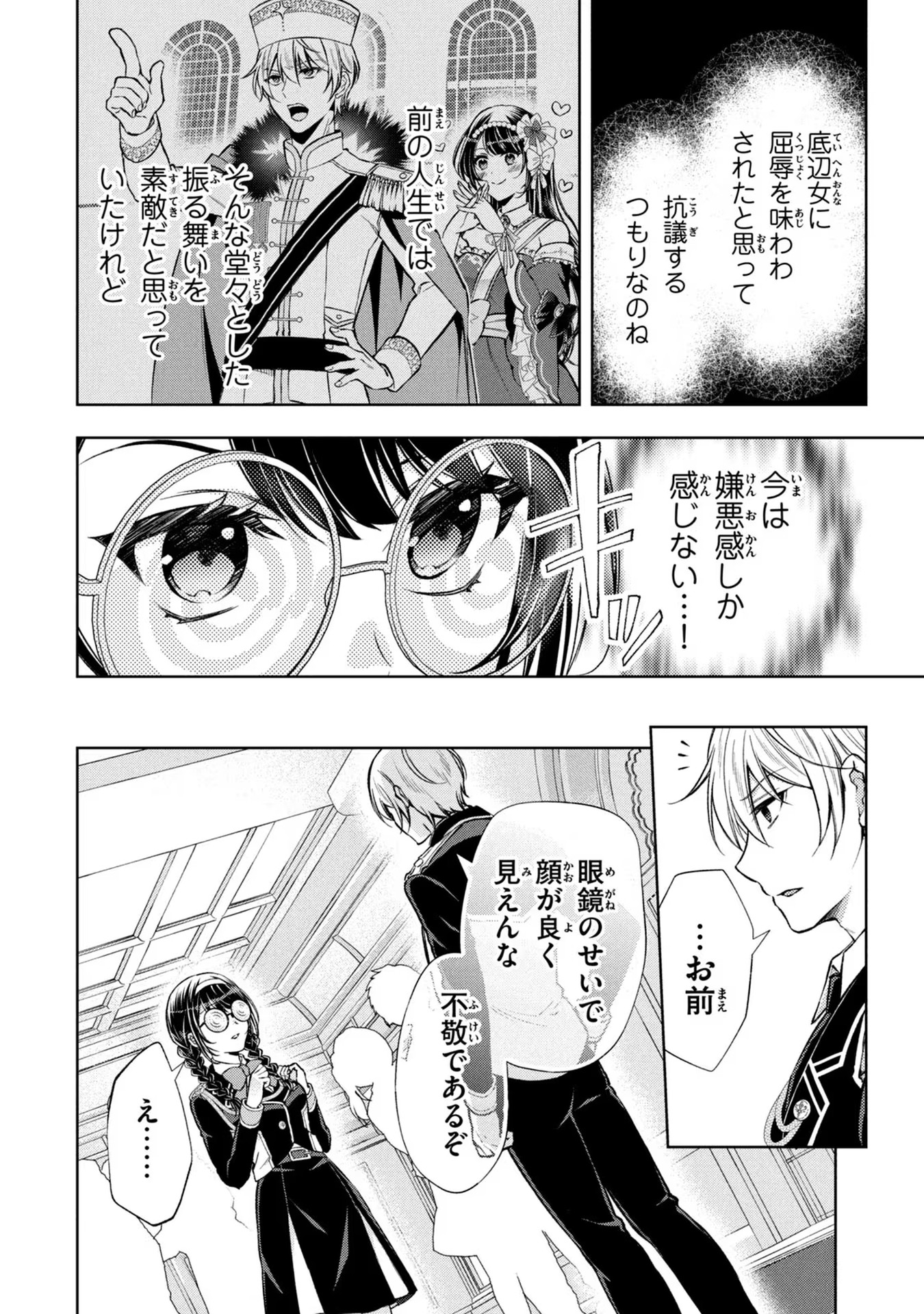 P46