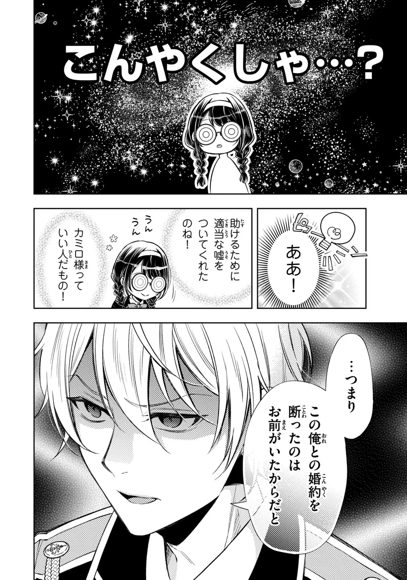 P52
