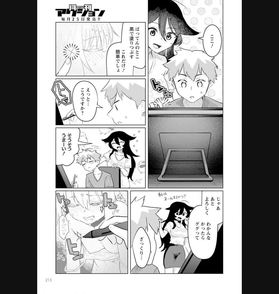 P11