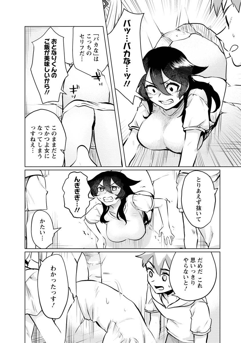 P12