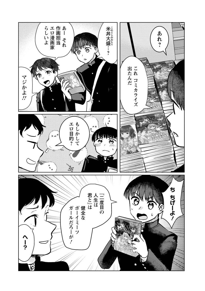 P19