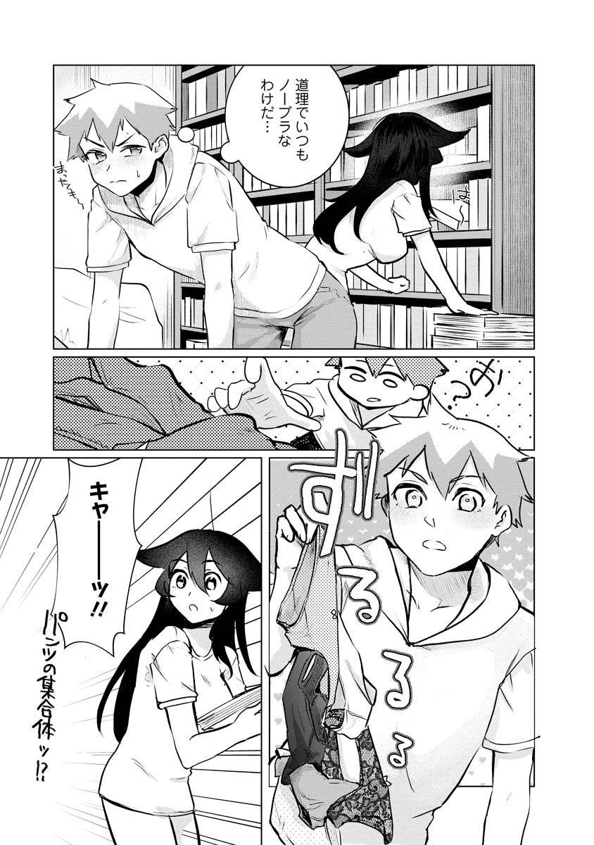 P7