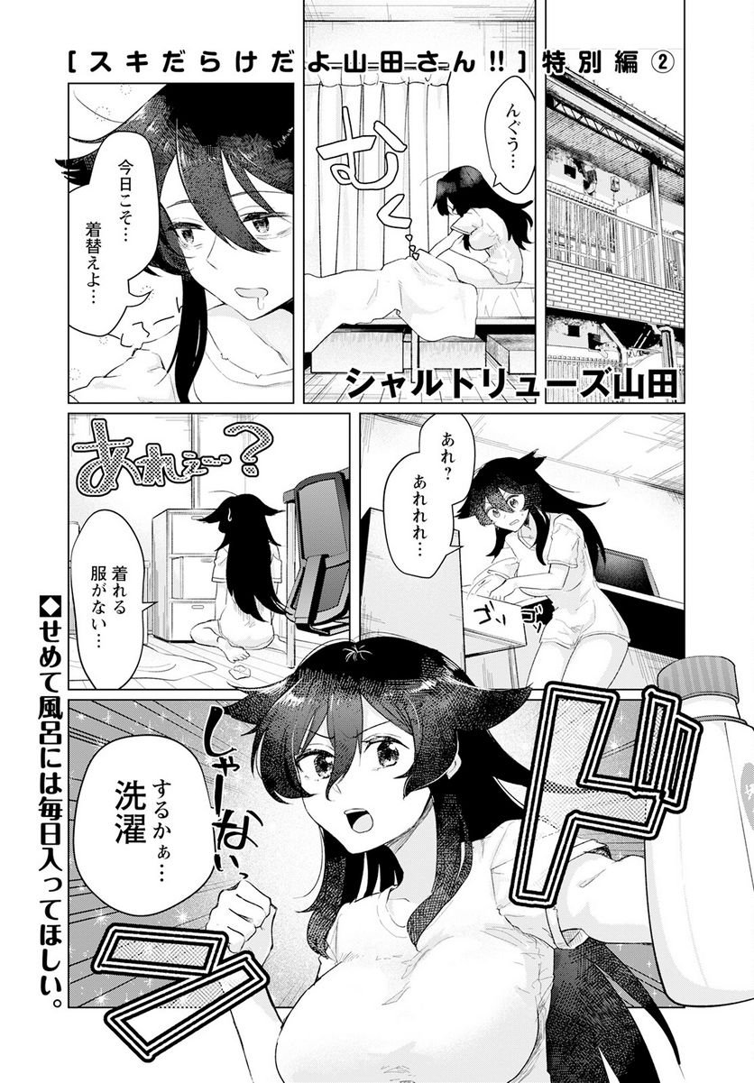 P21