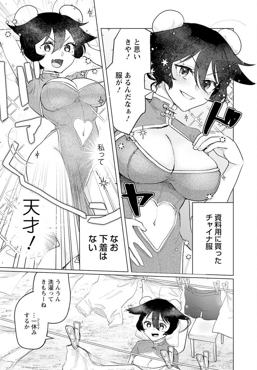 P23