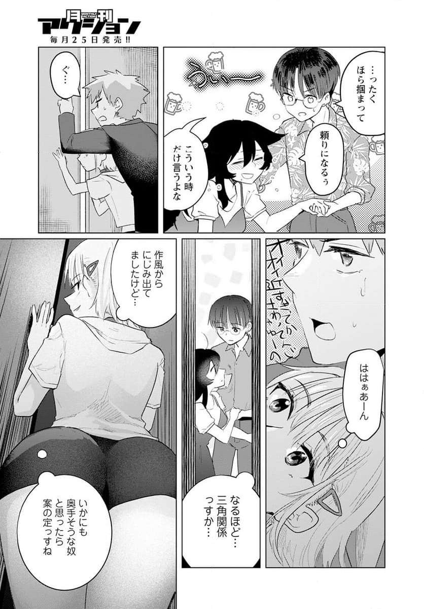 P21