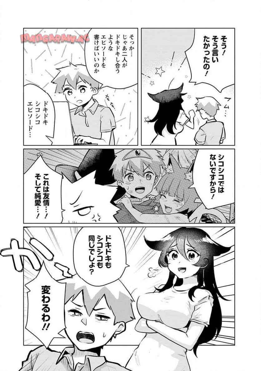 P7