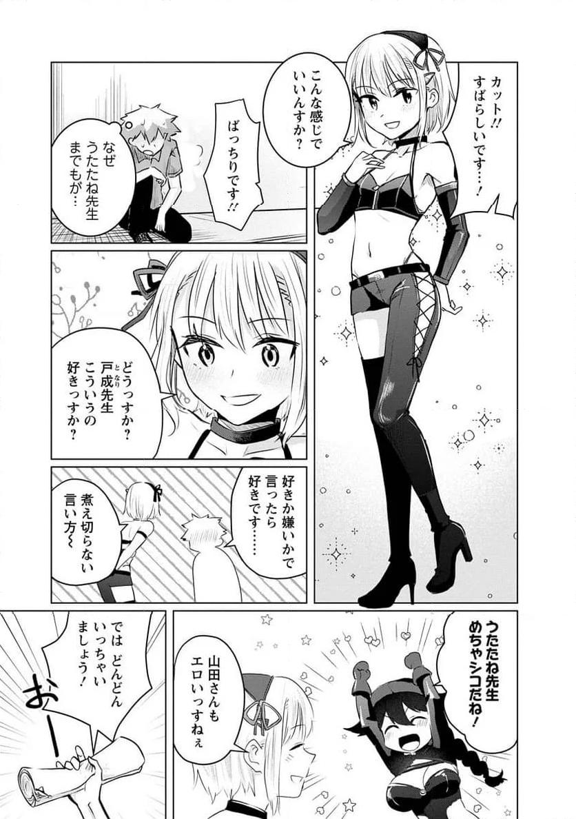 P11