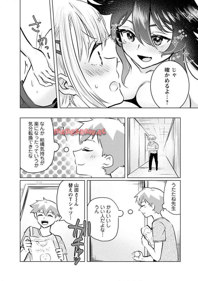 P22