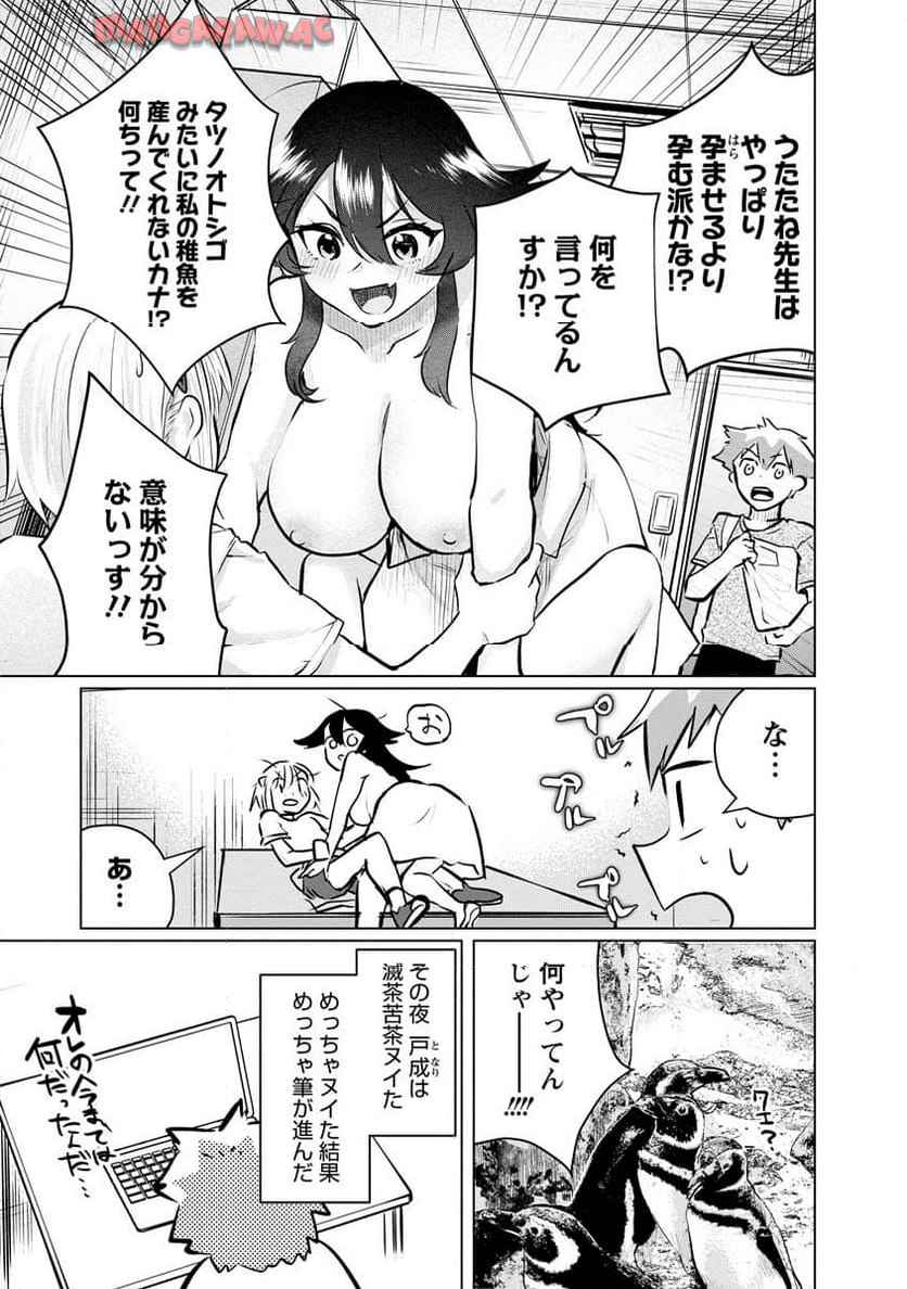 P23