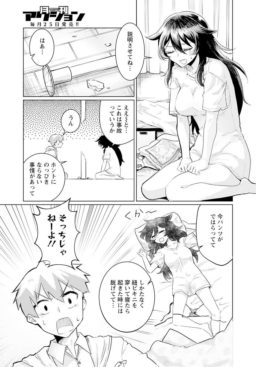 P10