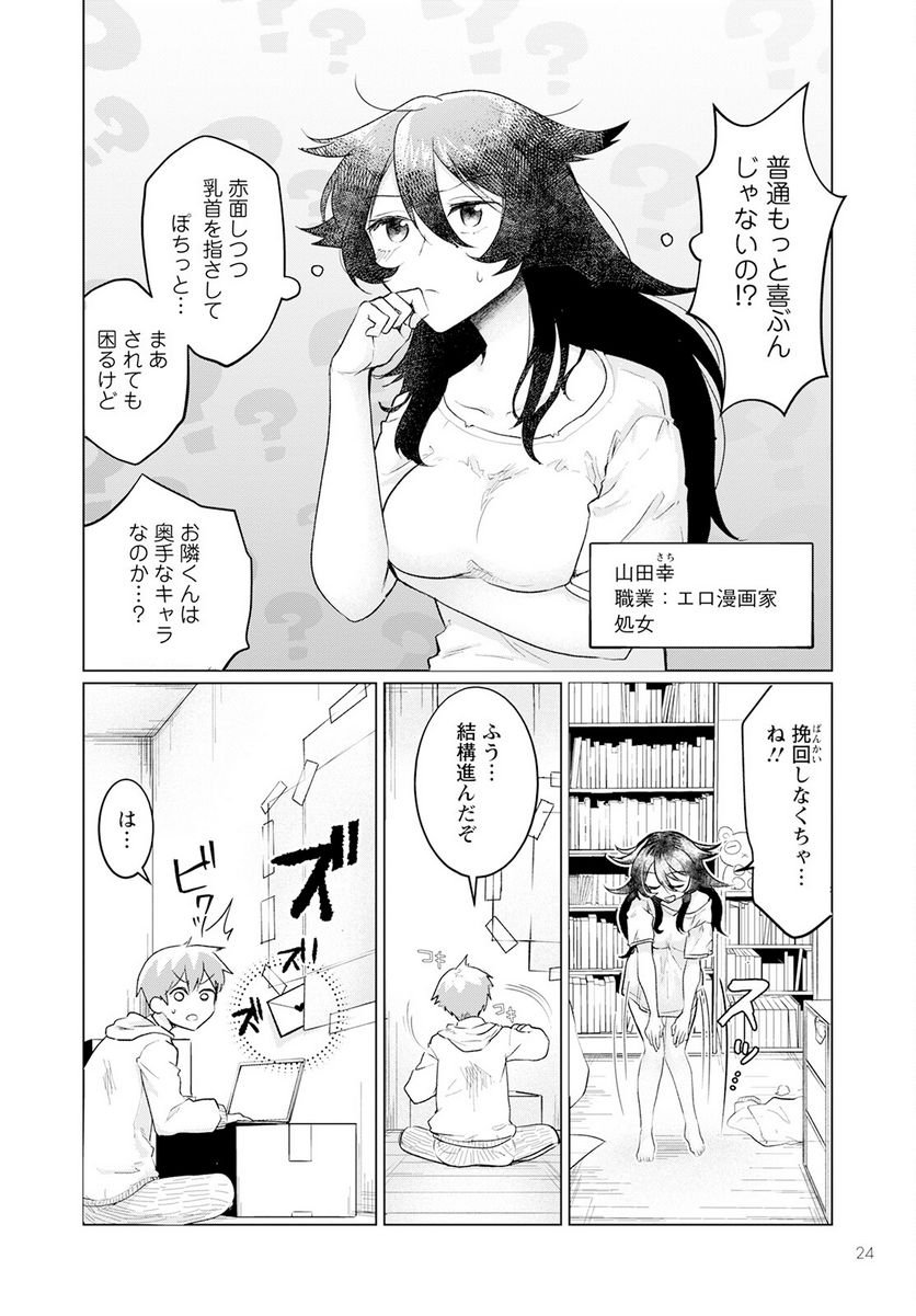 P15