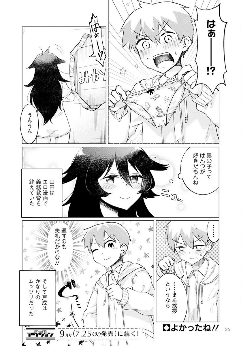 P17