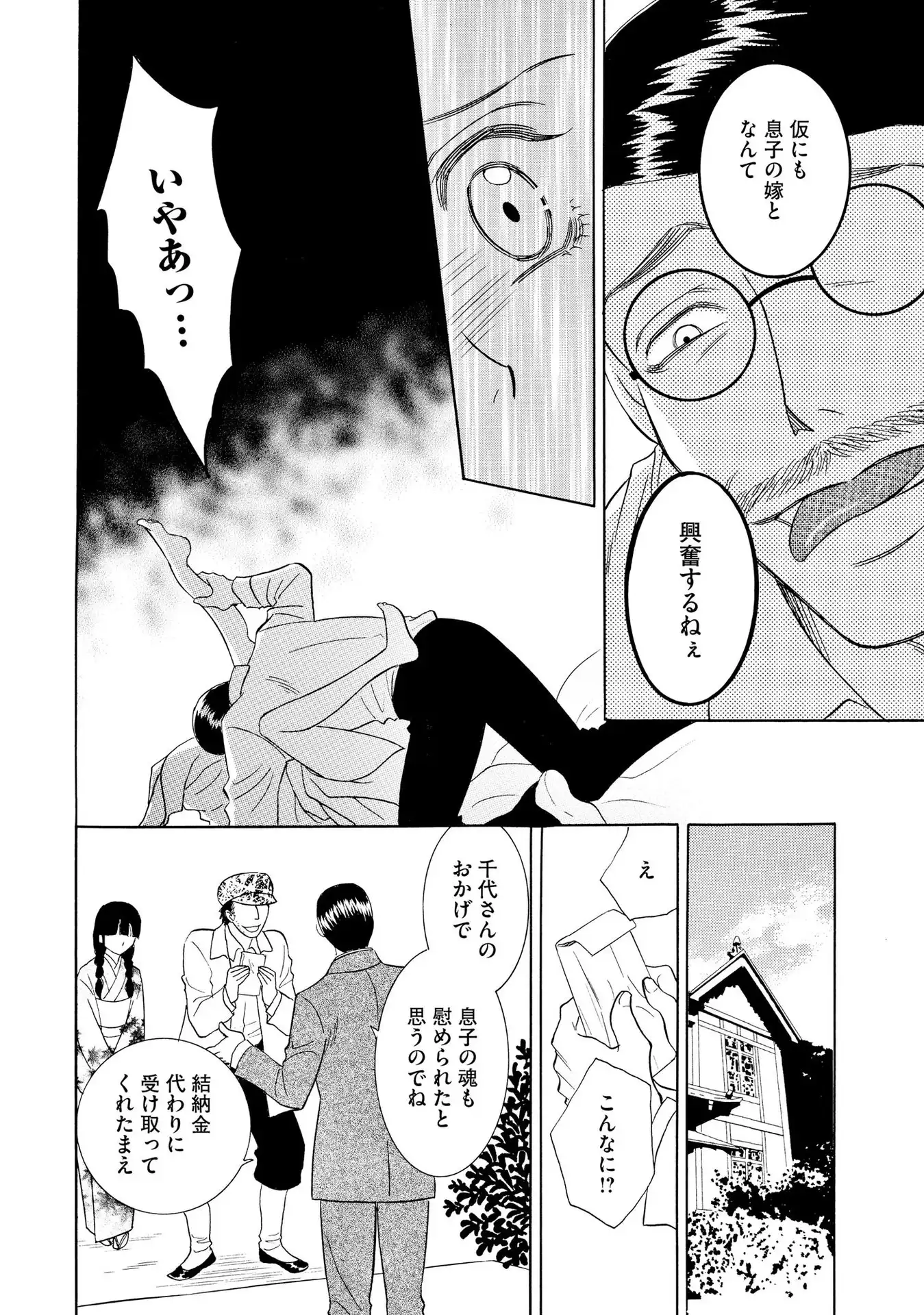 P14