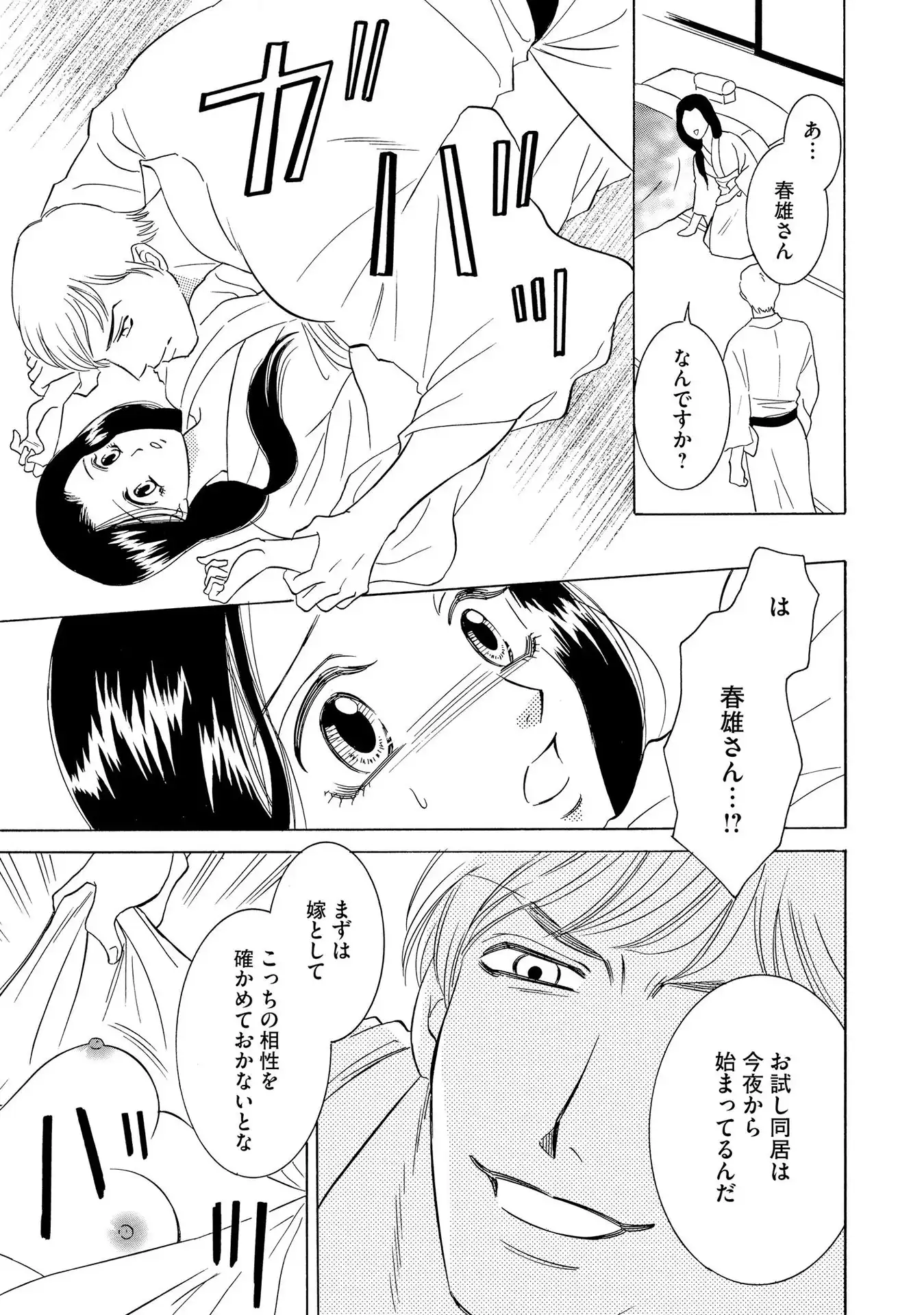 P15