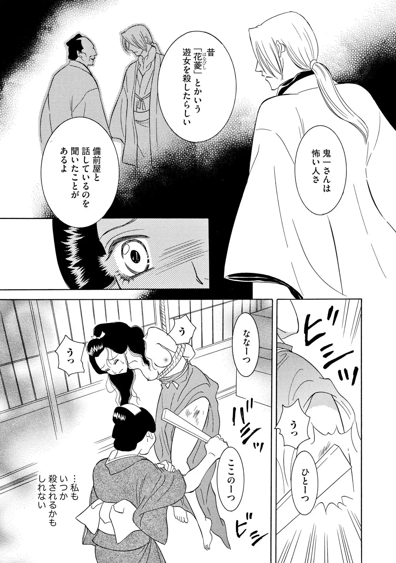 P23