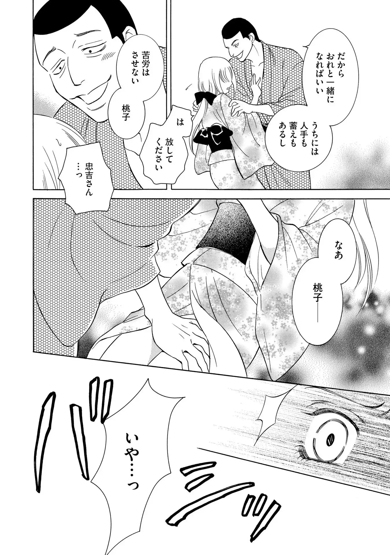 P14
