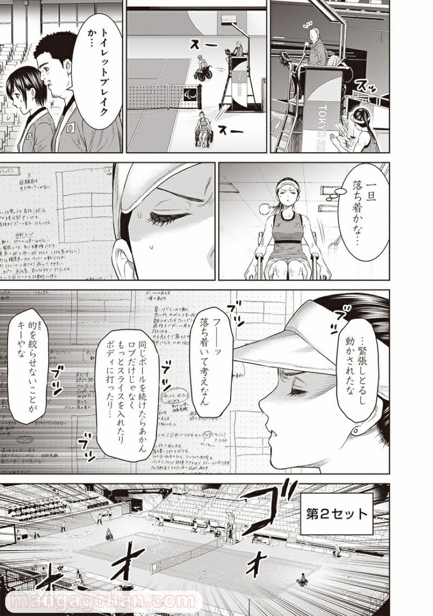 P23