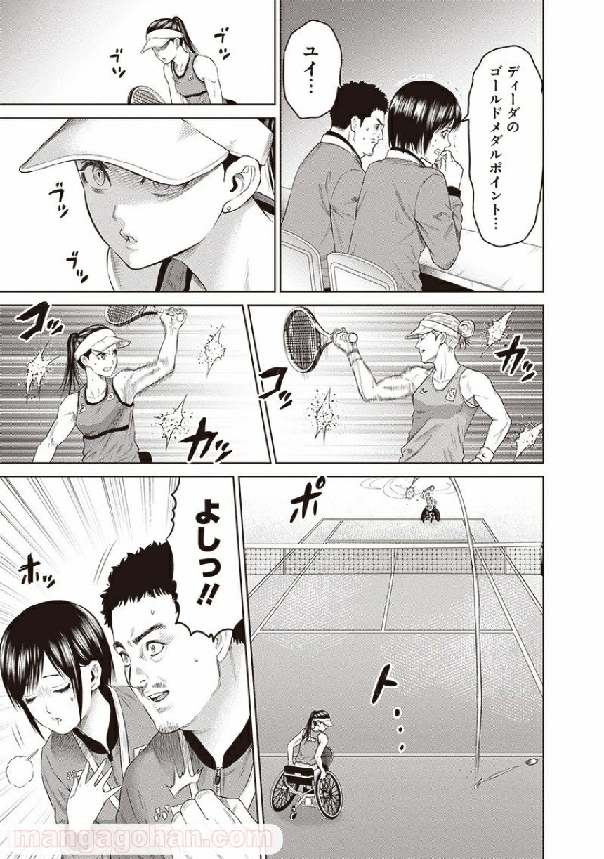 P25