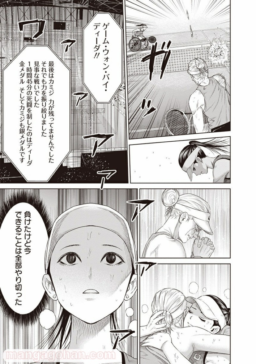 P29