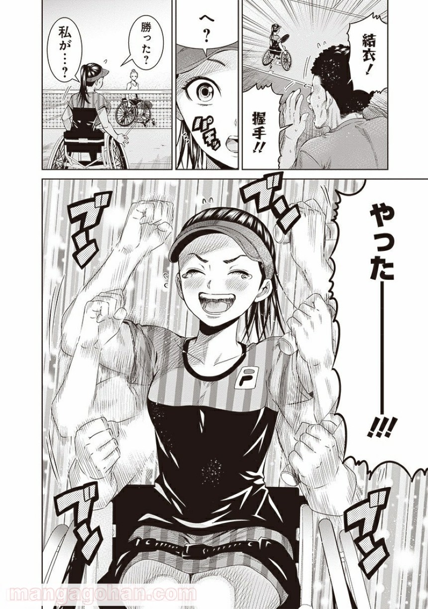 P23