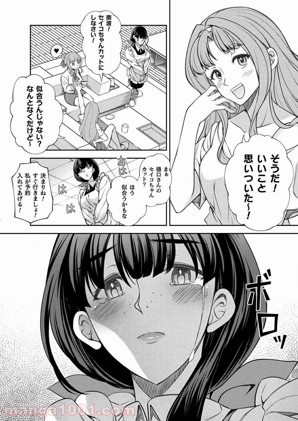 P14