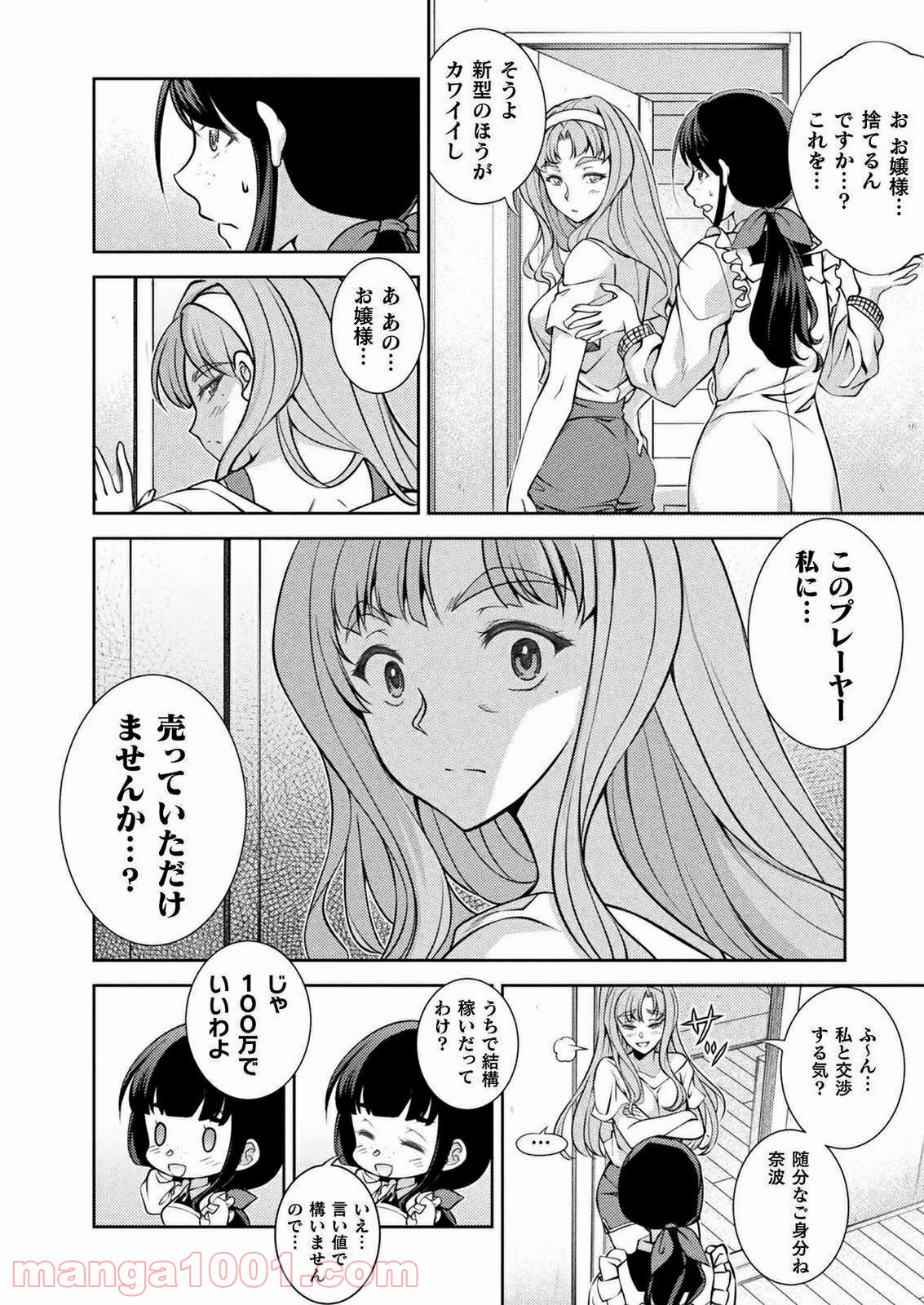 P8