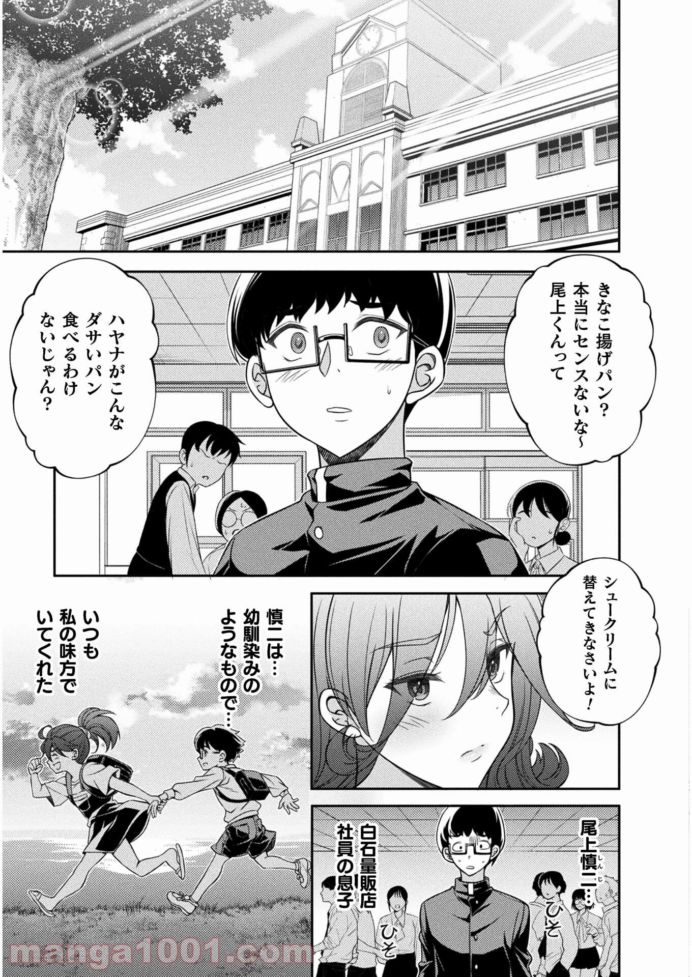 P11