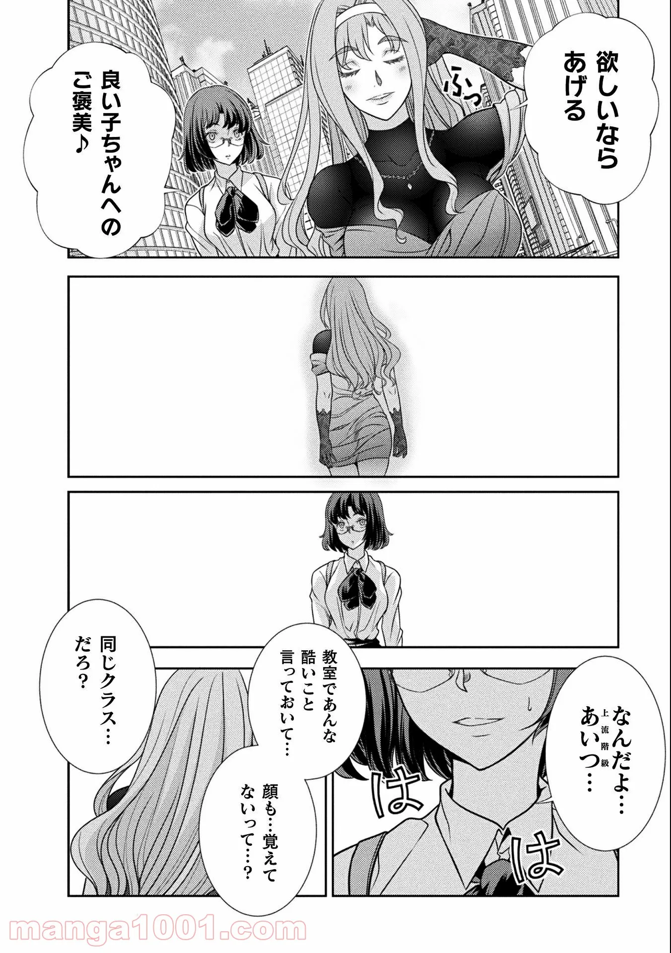 P10