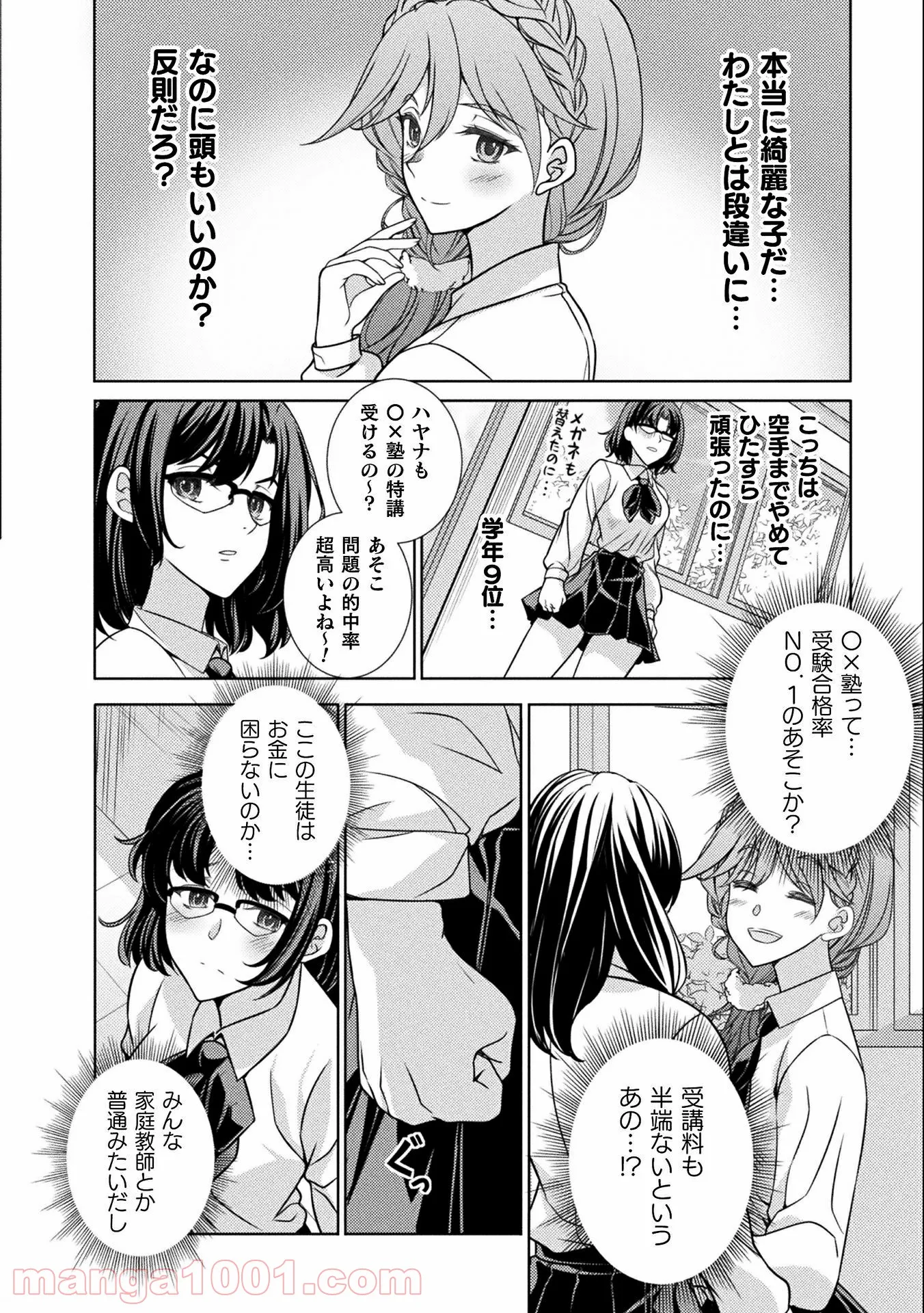 P12