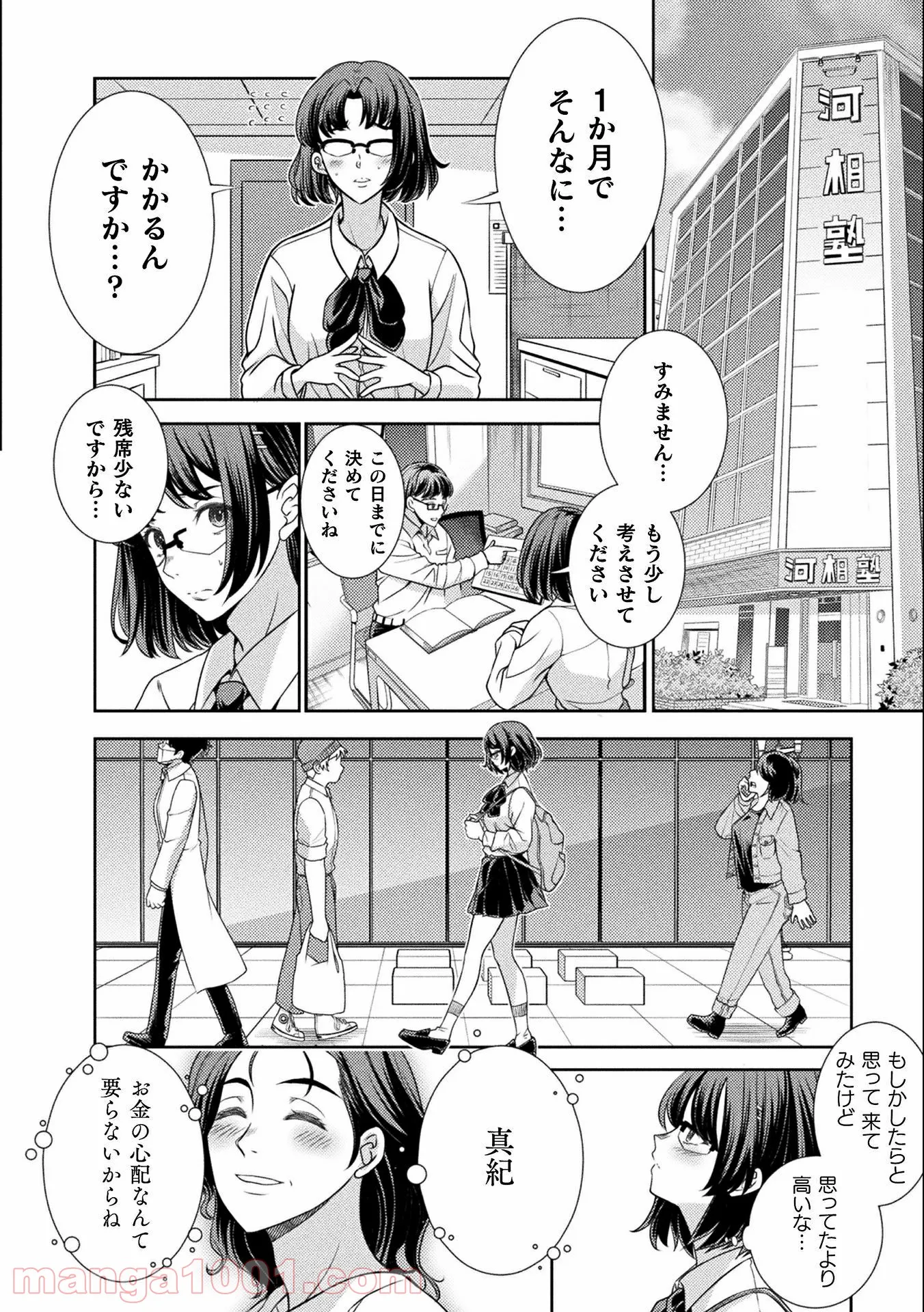 P13
