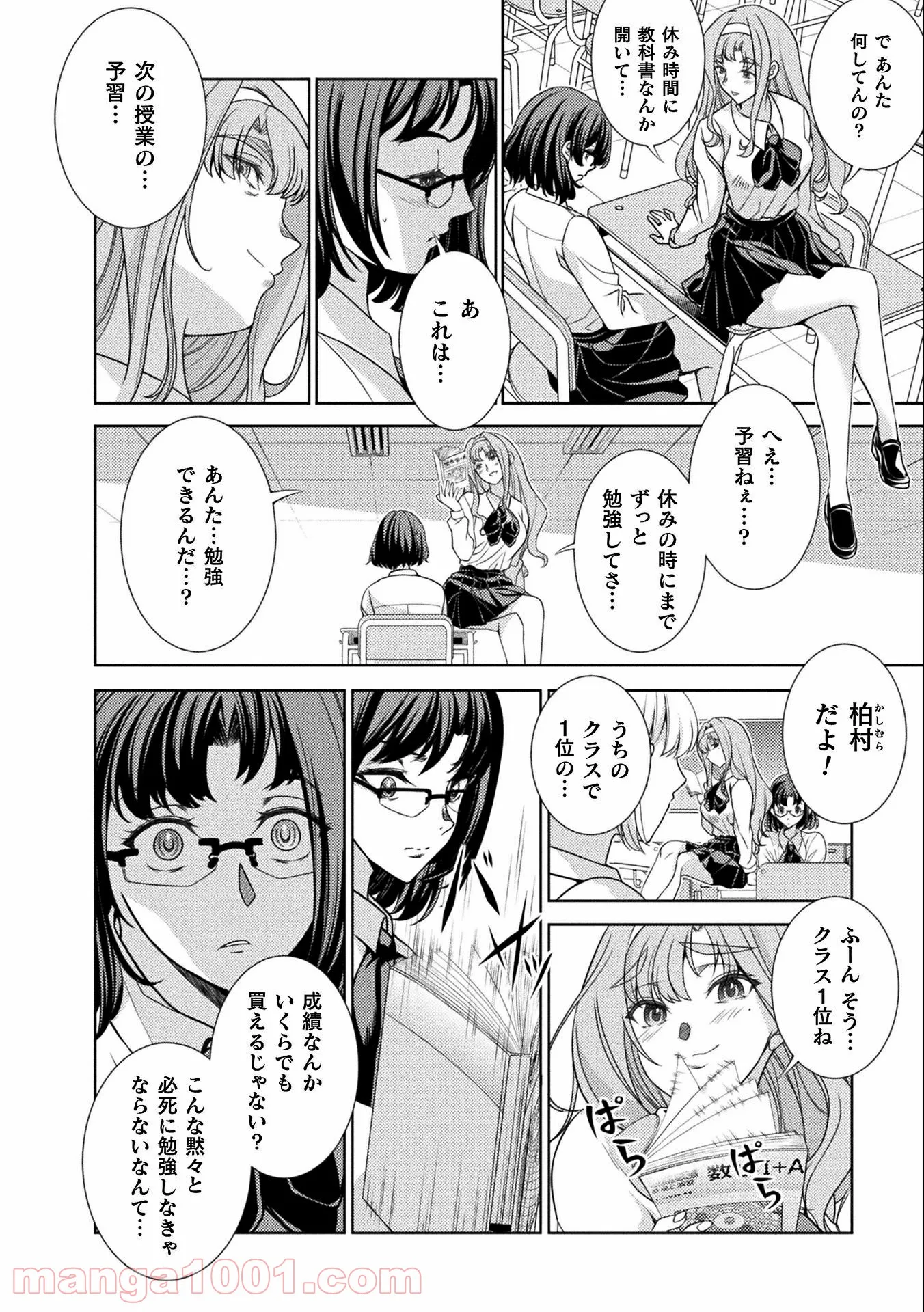 P22