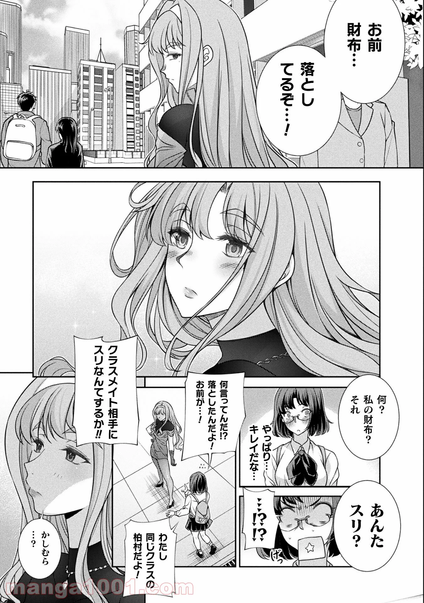 P25