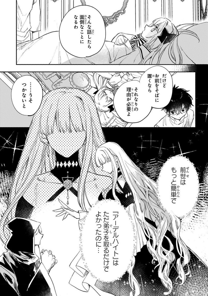 P12