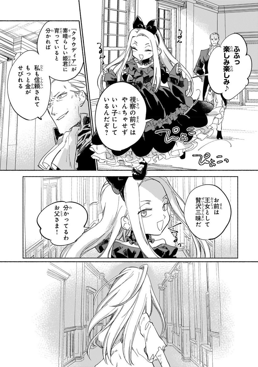 P19