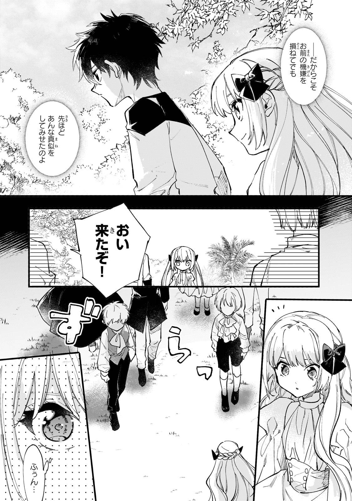 P22