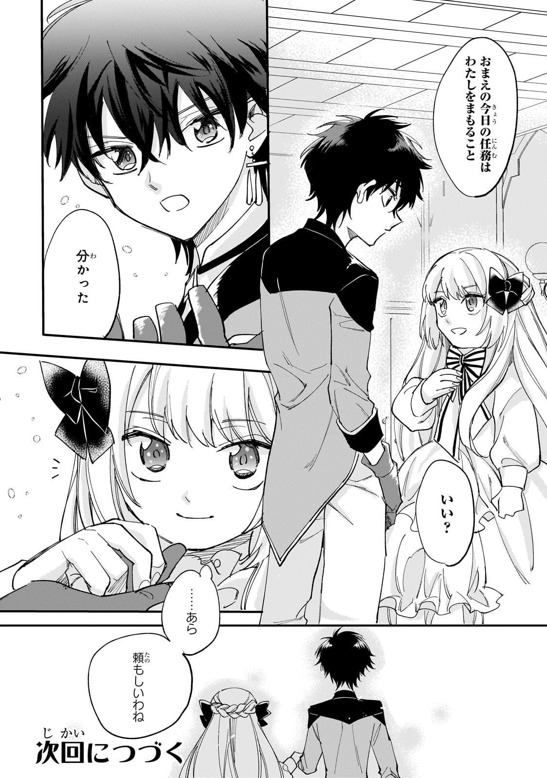 P24